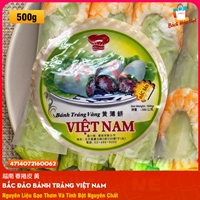 Bánh Tráng Việt Nam Hiệu BẮC ĐẢO Vàng Tròn (Gói 500g)